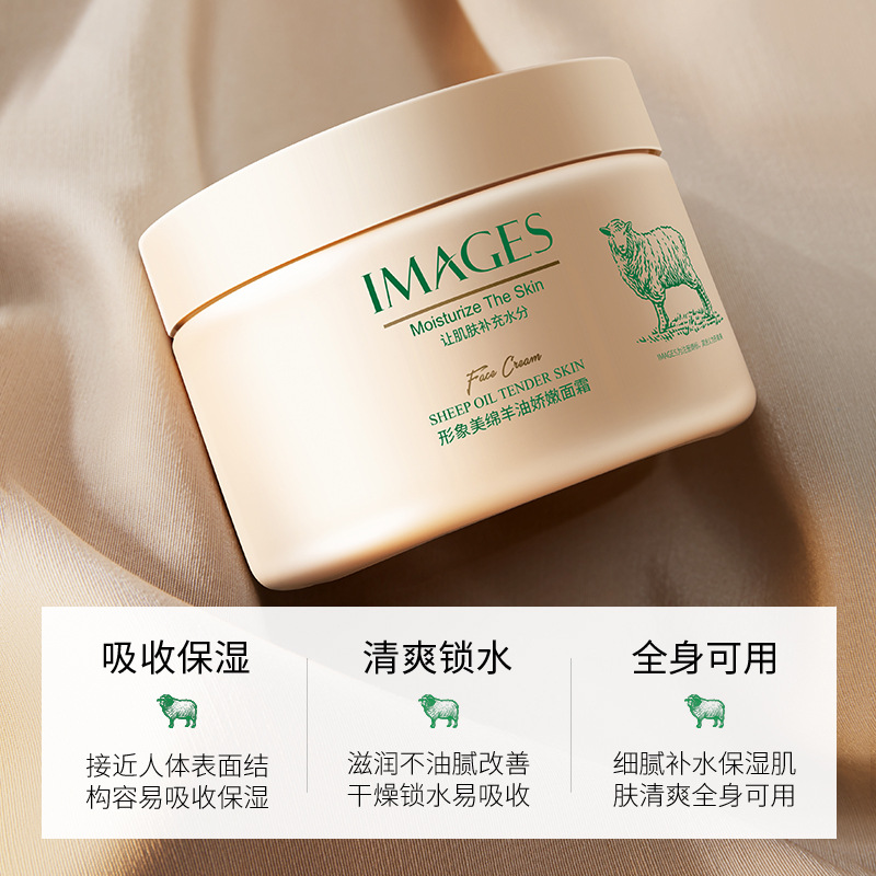 イメージの美しい綿羊油のみずみずしいクリームは水を補って保湿します。