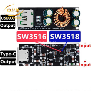 SW3516 SW3518 ȫ�f�h�֙C�������ģ�KQC4.0pd3.0�W����ģ�K