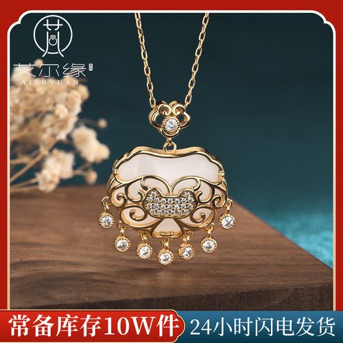 Chinese style retro jade pendant, ancient costume Hanfu matching necklace, Ruyi Ping An lock imitation Hetian jade necklace for women