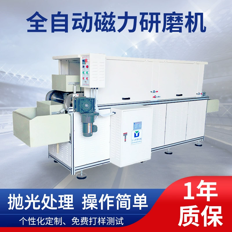 Полностью Автоматический магнитный шлифовальный станок линия по производству оборудования для удаления заусенцев Магнитный полировальный станок конвейерная линия Магнитный шлифовальный станок