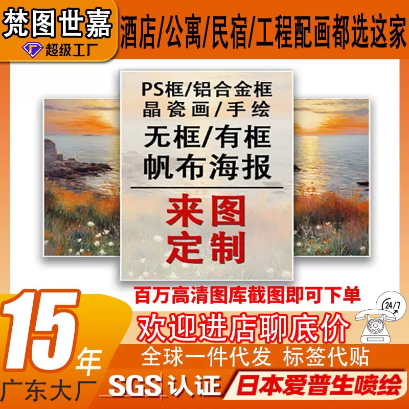 酒店民宿玄关画过道高级感画芯定制装饰画客厅油画沙发背景墙挂画