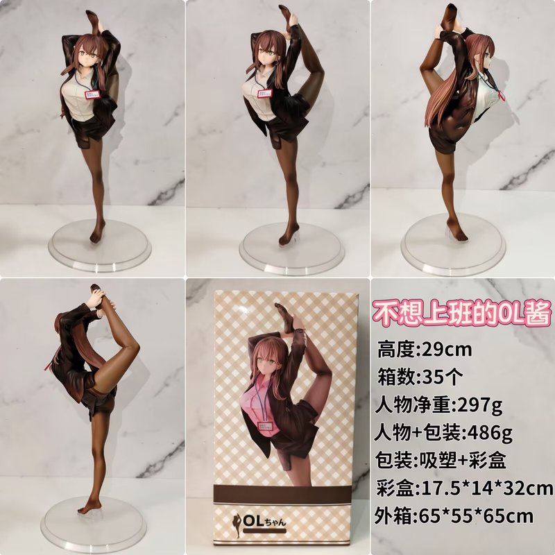 不想上班的OL酱 站姿白衣 美少女机箱摆件 动漫桌面模型 盒装手办|undefined