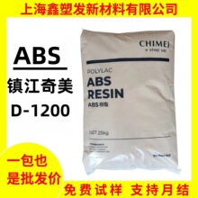 ABSw悽 D-1200ȼabs늲 ⚤ӡC⚤