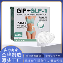 �羳GLP-1 Nano Patch���廤�����ºͺǻ������ճ���������������