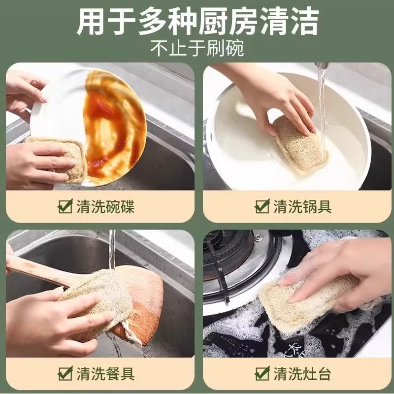 丝瓜络洗碗刷锅丝瓜瓤天然加厚家务厨房耐用去污海绵清洁刷神器|undefined