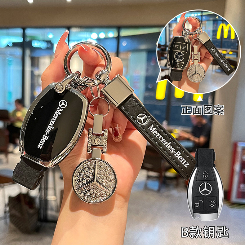 Suitable for Mercedes-Benz C260L key cover E300L/C200L/A200L/GLB220/all-inclusive TPU protective case