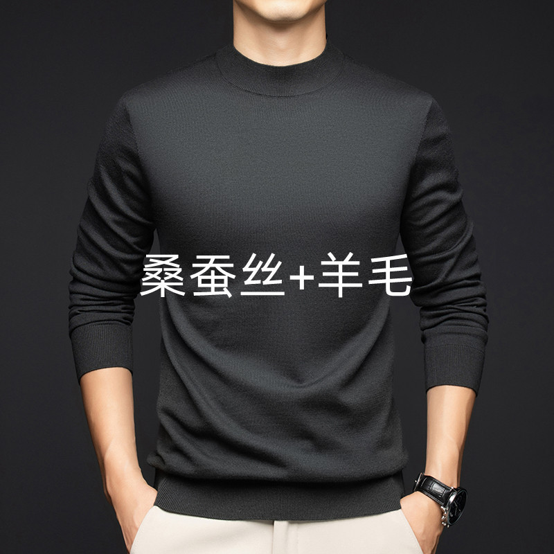 2024 new autumn mulberry silk sheep wool round neck men's long sleeve sweater men's thin youth base men's clothing