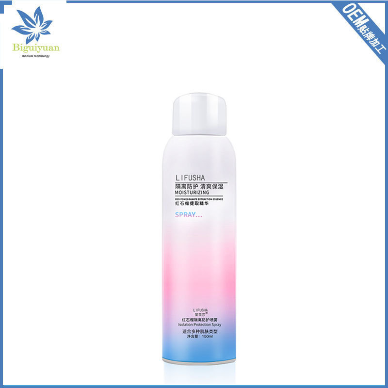 紅石榴防護噴霧隔離補水保濕防水防紫外線防曬霜防曬隔離乳