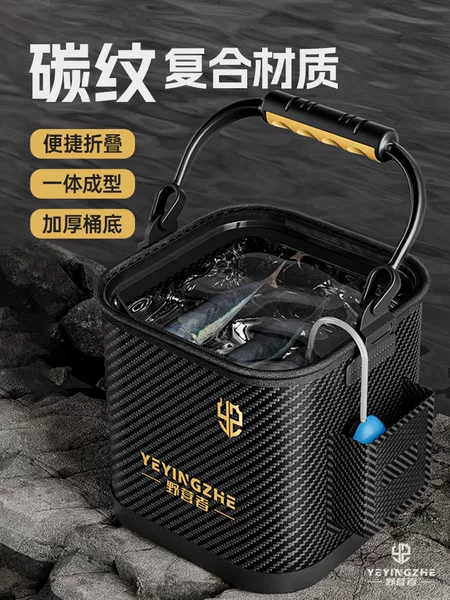 Camping Water Bucket, Transparent Fish Bucket, Fish Protection Bucket, Fishing Bucket, Portable Foldableing Fish Bucket, Fish Box, Luya Live Fish Bucket