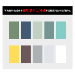 Eggshell gloss paint mercerized water-based paint interior wall odor-free decorative art paint anti-fouling adjustable color texture latex paint