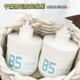 QISE琪瑟维生素原B5保湿霜补水护手霜保湿防干裂改善肌肤粗糙身体