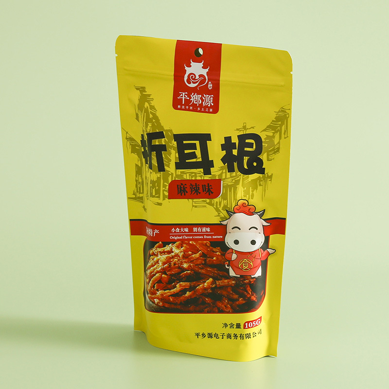 包装袋铝箔彩印塑料袋八边封自立袋可制定LOGO茶叶坚果食品包装袋