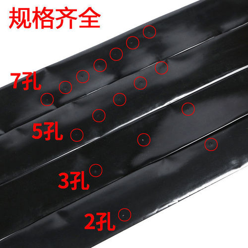 Water pipe for irrigating the ground, agricultural spray belt pipe, water belt main pipe, micro spray belt, atomized irrigation, sprinkler irrigation equipment, farmland irrigation