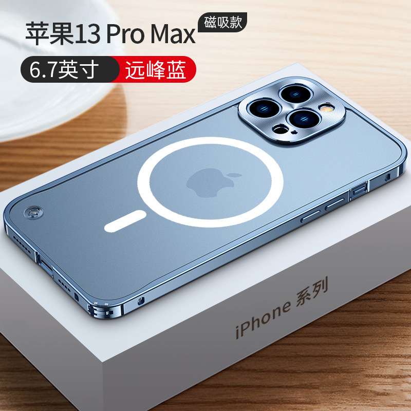 Hebilla de caballito de mar magnética para iPhone 16Promax funda para teléfono móvil Apple 15 lente de marco de metal todo incluido 14 juegos