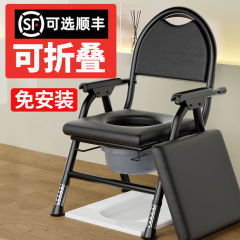 高齢者用便座、妊婦用便座、高齢者用家庭用携帯トイレ便座、頑丈な便座