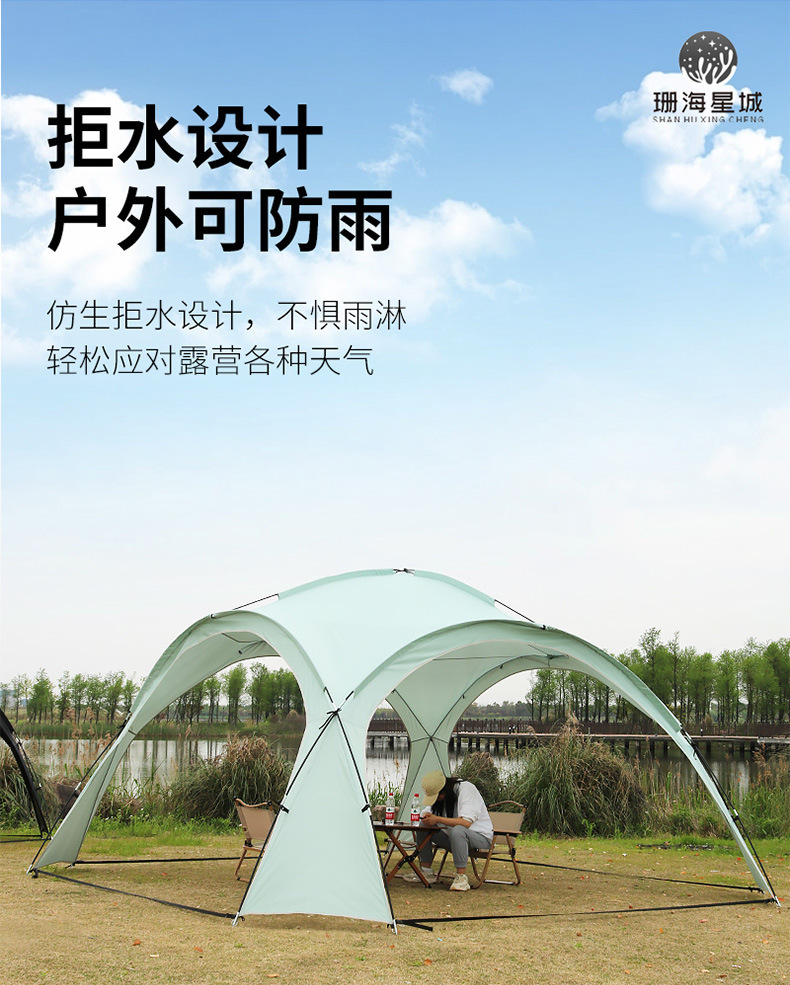 Outdoor Camping Tent Aluminum Pole Canopy Spherical Outdoor Vinyl Sunscreen Camping Dome Canopy Extra Large Sunshade Wholesale