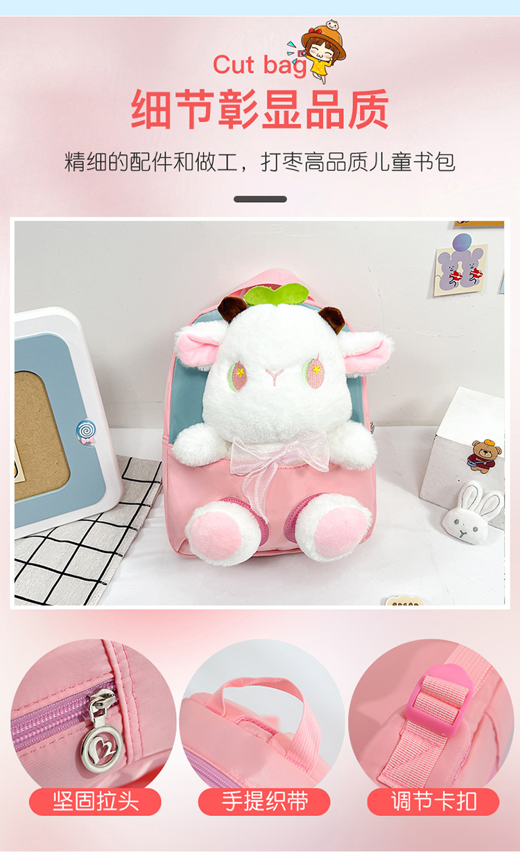 Children's schoolbag cartoon doll backpack 2022 New style fashionable and cute color-blocking plush small backpack for boys and girls undefined