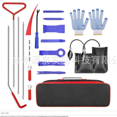 Car tools rocker airbag upgrade set stainless steel pole car long-distance hook tool self-driving emergency (Other Automotive Safety Supplies) - combination-1