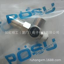 台湾原装稳速POSU机械阀凸轮开关R-3-1/8-L