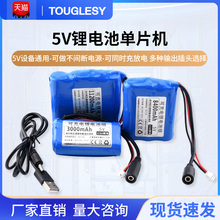 5V�늳؆�Ƭ�CLED���ɳ�늳�USB�L��4G�o���W�jwifi�{��ģ�K�Դ