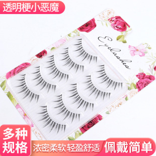 �匦�b�~��͸�����ٽ�ë�ű�С��ħCOSĥ��������������Ȼ�۽�ë