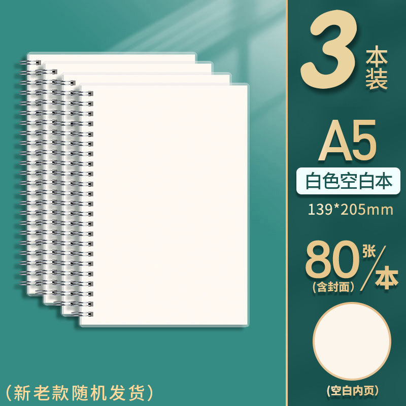 A4 cuadernos de cuadrícula B5 cuadernos grandes cuadernos de cuadros de línea horizontal de escuela secundaria y secundaria