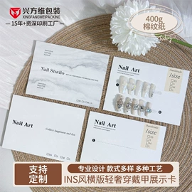 纸类标签;纸盒;首饰包装