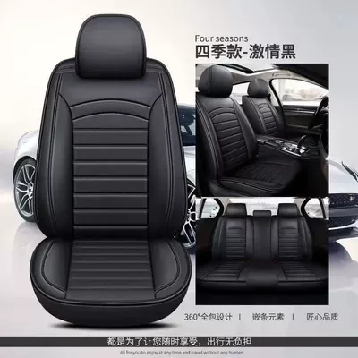 Seat Cover, Universal seat cover - full-leather-all-black-standard-version-five-seats-in-the-whole-car