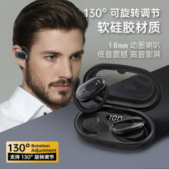 2025新型耳掛け式OWSは耳に入らずにbluetooth無線高音質bluetoothイヤホンを130 ° 回転させることができる