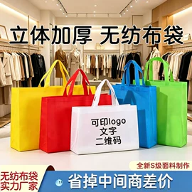 无纺布袋;外卖餐饮包装;帆布袋