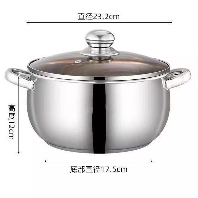 304 ステンレス鋼スープポット家庭用蒸し器調理鍋スープ蒸し器ガスストーブ電磁調理器特殊ポット肥厚ビッグベリーポット|undefined