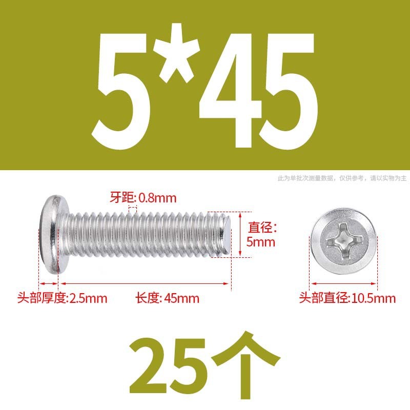 304 クロス平頭フランジネジキャップネジ延長家具ネジネジナットセットナット m6 ネジ|undefined