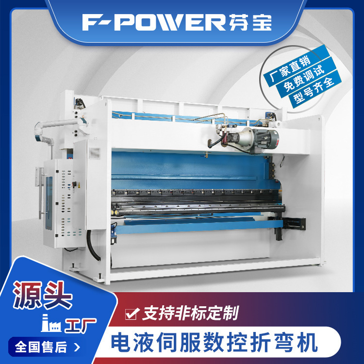 100 トン曲げ機メーカー 170 トン 4.1m 電気油圧サーボ CNC 曲げ機 4+1 軸金属折り曲げ機|undefined