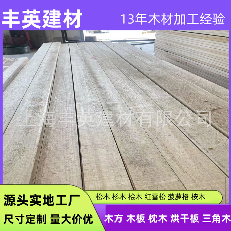 桧木无节材烘干日本桧木木料原木板家具烘干拼板桧木实木板锯材