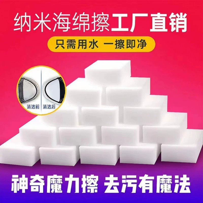 Губка для чая из плотного гигиеничного материала, bath sponge, увеличенная толщина, против царапин