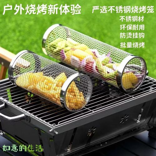 Outdoor Portable Grill Basket Stainless Steel Camping Picnic Rotating Drum Grill Round Mesh Basket
