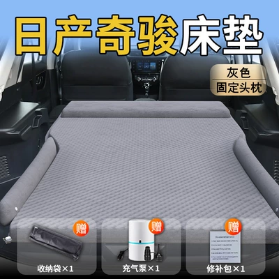 Mattress Nissan Trunk Air | Vehicle-mounted inflatable bed - nissan-x-trail-25-25-nissan-upgraded-model-nissan-x-trail-exclusive-grey-integrated-headrest-with-polka-dot-wings
