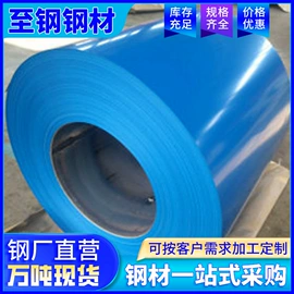 槽钢;H型钢;镀锌管