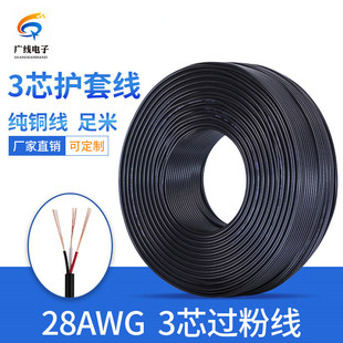 ���~�^�۾��A����̖����о28AWG7/0.12���l�o�׾��龀�S��Ӿ�
