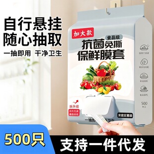 �Ғ�ʽ���rĤ�׼Ӵ�Ӻ�˱��r�ַ��mʳƷ��500ֻʳƷ������