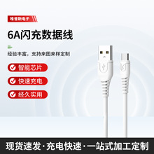 �֙C������6A�������оƬ��׿ͨ���Դ��type-c��늾�usb������