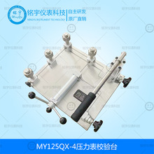 MY125QX-4������У�̨���wУ����߉��≺Դ׃����������У��