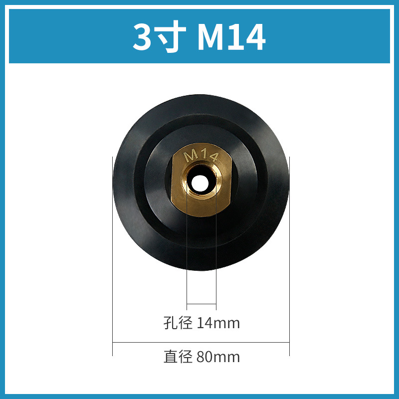 Disco de molienda de agua placa adhesiva película de pulido de piedra amoladora de ángulo de unión de goma de cobre grande base de lechón autoadhesiva papel de lija Disco Duro medio