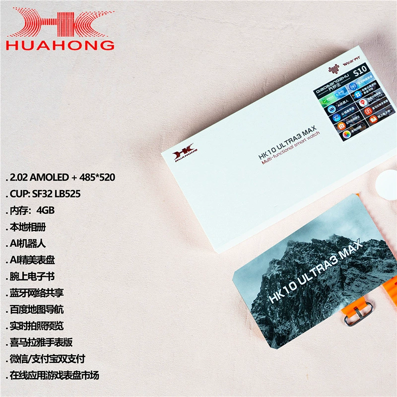 Джо помогают HK10 Ultra3 MAX большой памяти умные часы AMOLED экран AI перевод Huaqiangbei S10