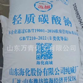 氯化物;碳酸盐;亚硫酸盐