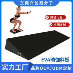 クロスボーダー傾斜三角ヨガ傾斜レンガヨガ補助印刷EVAスクワットウェイトリフティングストレッチ傾斜ボード傾斜ペダル