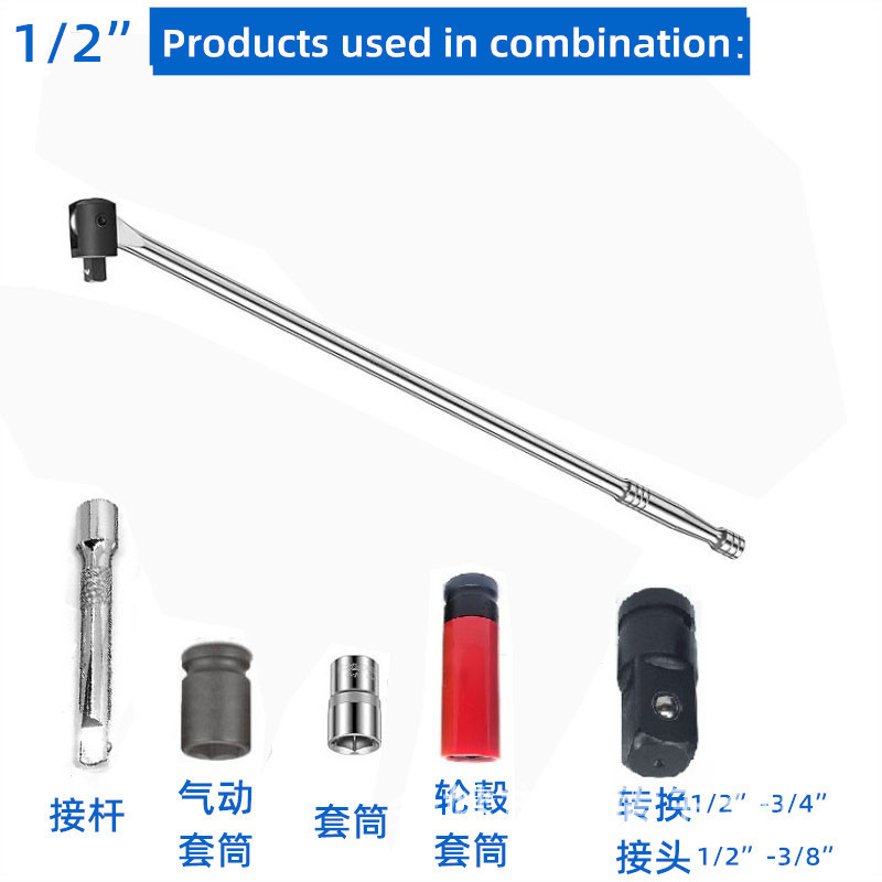 1/2大飛fロッドスリーブレンチ延長ロッド180度回転四方ヘッドジョイント交換ヘッドはすべて使用できます|undefined