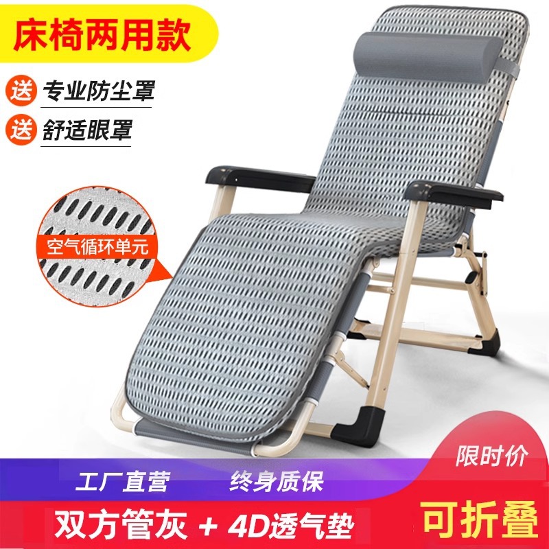 양면 튜브 그레이 + 4D 통기성 쿠션