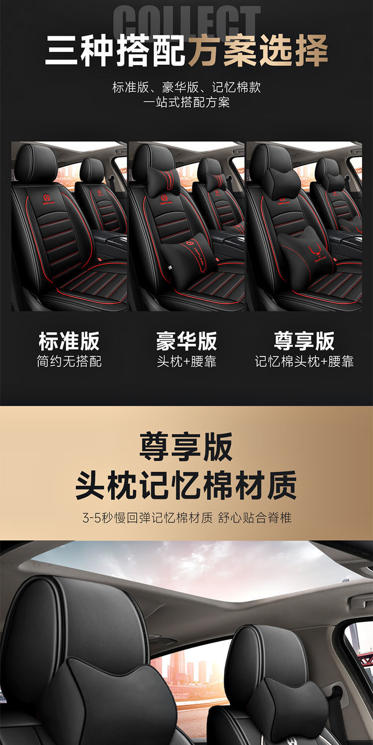26 New Models of Seat Covers Suitable for Toyota Rav4, Split Headrest and Seat Cushion, Universal for All Seasons, Summer Leather and Ice Silk Seat Covers
