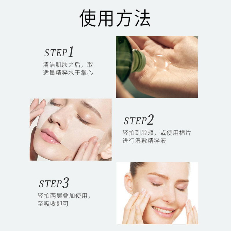 페어리 와카 주름 방지 퍼밍 에센스 워터